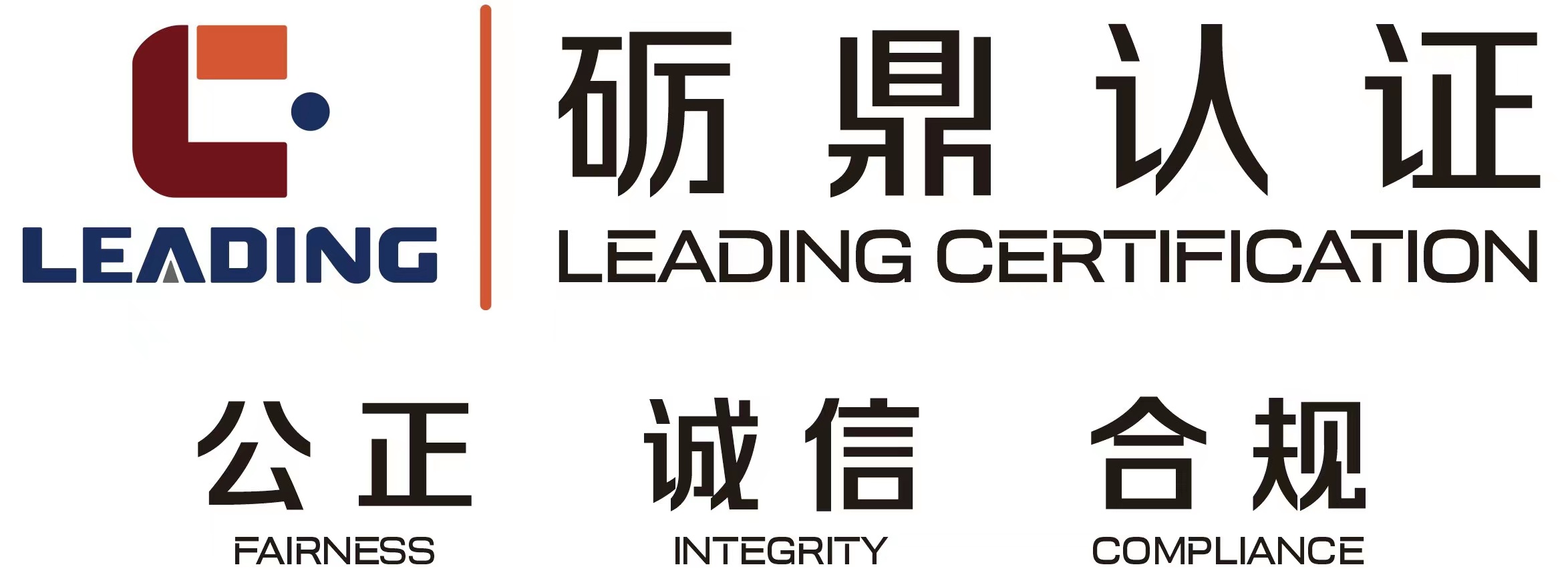 上海砺鼎认证有限公司